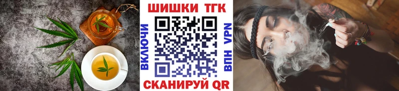 Еда ТГК конопля  Хасавюрт 