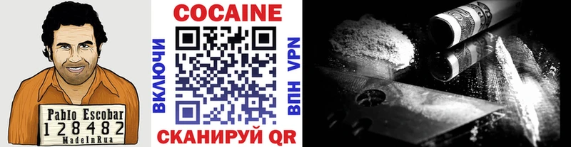 Cocaine Fish Scale  Хасавюрт 