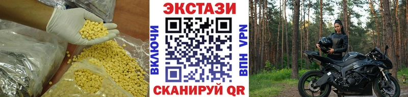 Ecstasy XTC  Хасавюрт 