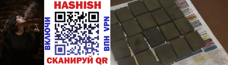 ГАШ убойный Хасавюрт