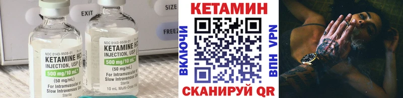 Кетамин ketamine  наркошоп  Хасавюрт 