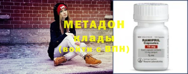 первитин Новодвинск