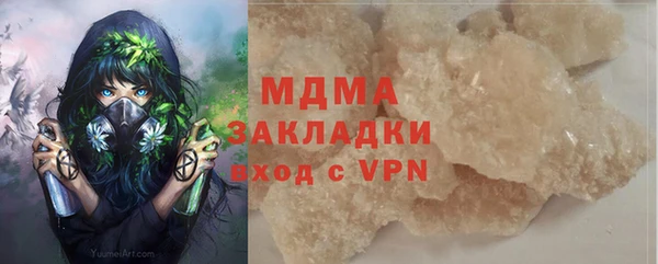 наркотики Новокубанск