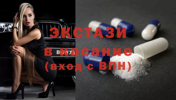 наркотики Новокубанск