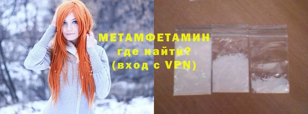 наркотики Новокубанск