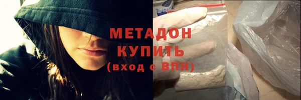 первитин Новодвинск