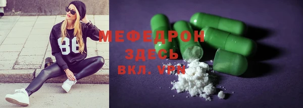 скорость mdpv Новозыбков