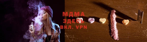первитин Новодвинск
