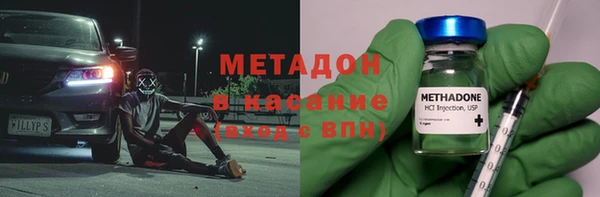 первитин Новодвинск