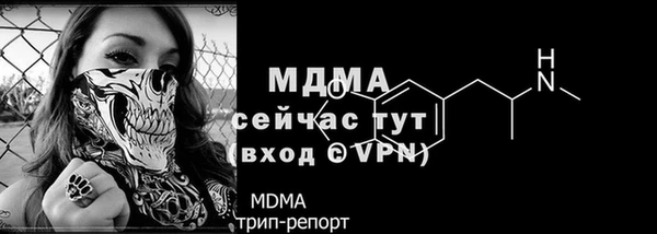 наркотики Новокубанск