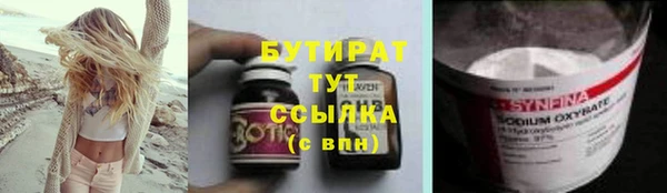 первитин Новодвинск