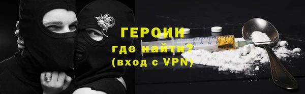 наркотики Новокубанск