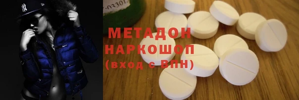 наркотики Новокубанск