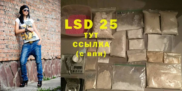 скорость mdpv Новозыбков