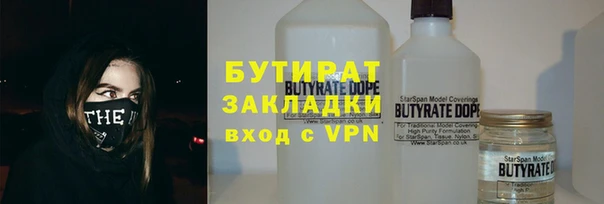 первитин Новодвинск