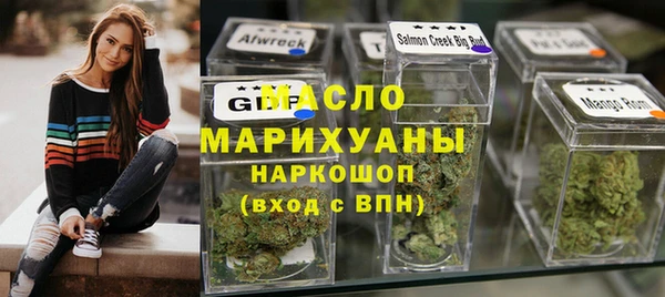 скорость mdpv Новозыбков