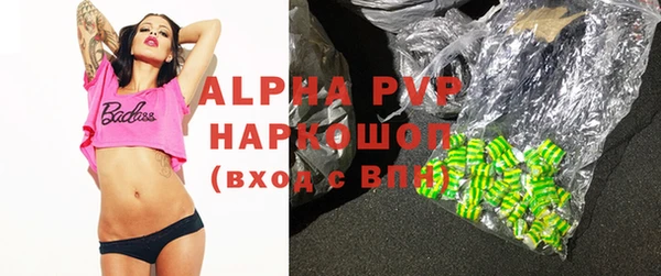 скорость mdpv Новозыбков