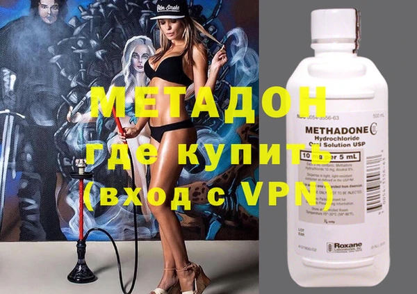 первитин Новодвинск