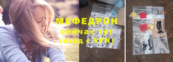 наркотики Новокубанск