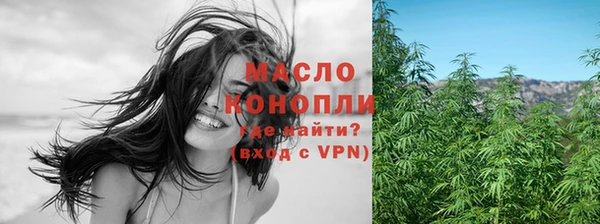 скорость mdpv Новозыбков