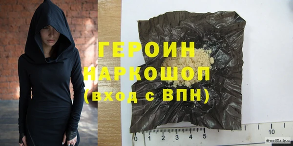наркотики Новокубанск