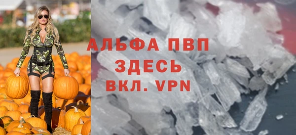скорость mdpv Новозыбков