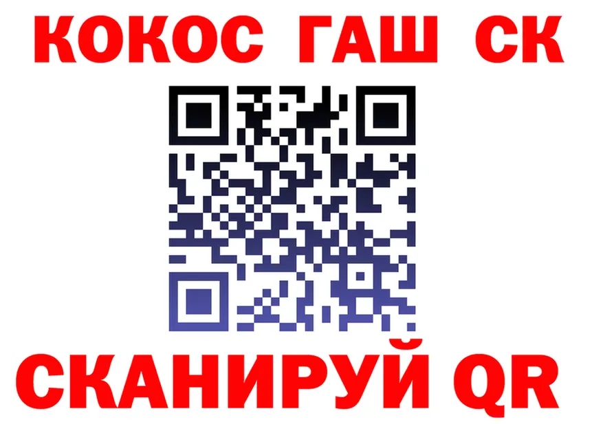 Canna-Cookies конопля как зайти площадка blacksprut Хасавюрт
