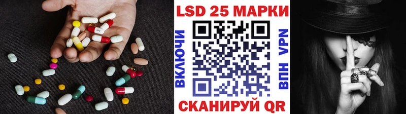 площадка Telegram  Хасавюрт  Лсд 25 экстази ecstasy 