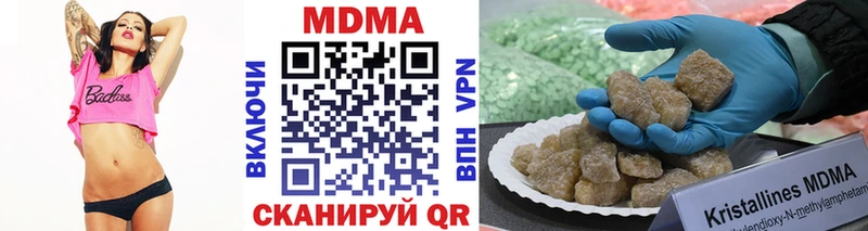 MDMA VHQ  Хасавюрт 