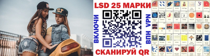 Марки 25I-NBOMe 1500мкг  Хасавюрт 