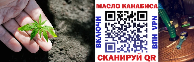 Дистиллят ТГК вейп с тгк  Хасавюрт 