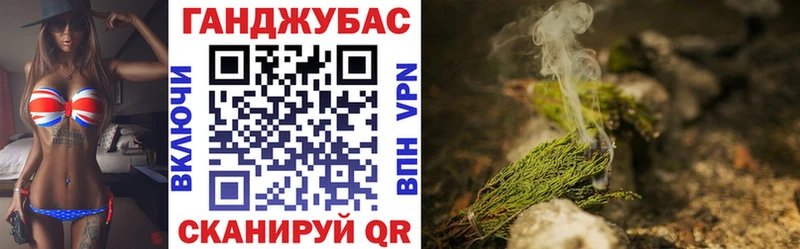 купить сайты Хасавюрт ОМГ ОМГ ссылки Конопля Bruce Banner